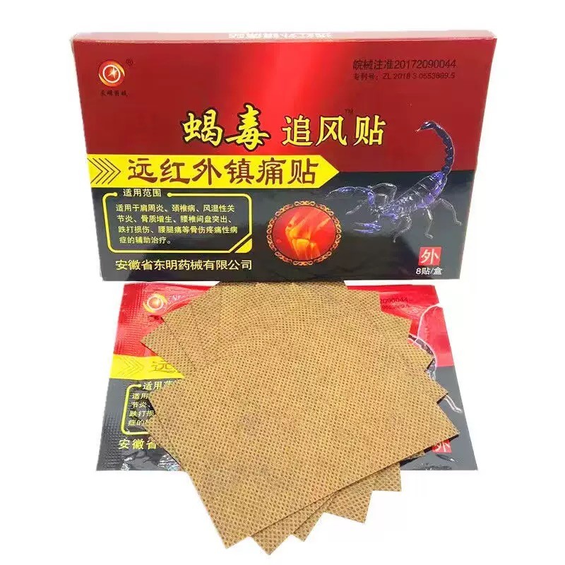 Pain Relief Plaster Supplier - Scorpion Venom Far-infrared