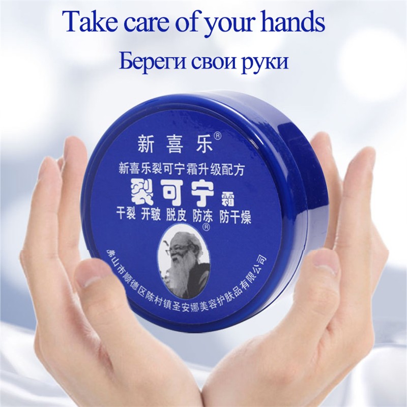 Herbal Foot Cream Manufacturer - Anti Drying Crack Repair