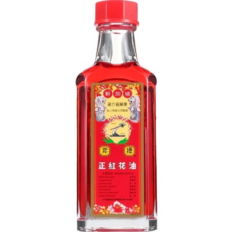 Red Flower Oil Factory - Singapore Axe Brand 35ml