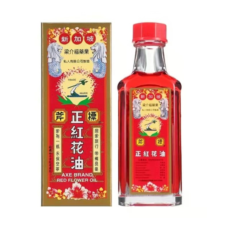Red Flower Oil Factory - Singapore Axe Brand 35ml