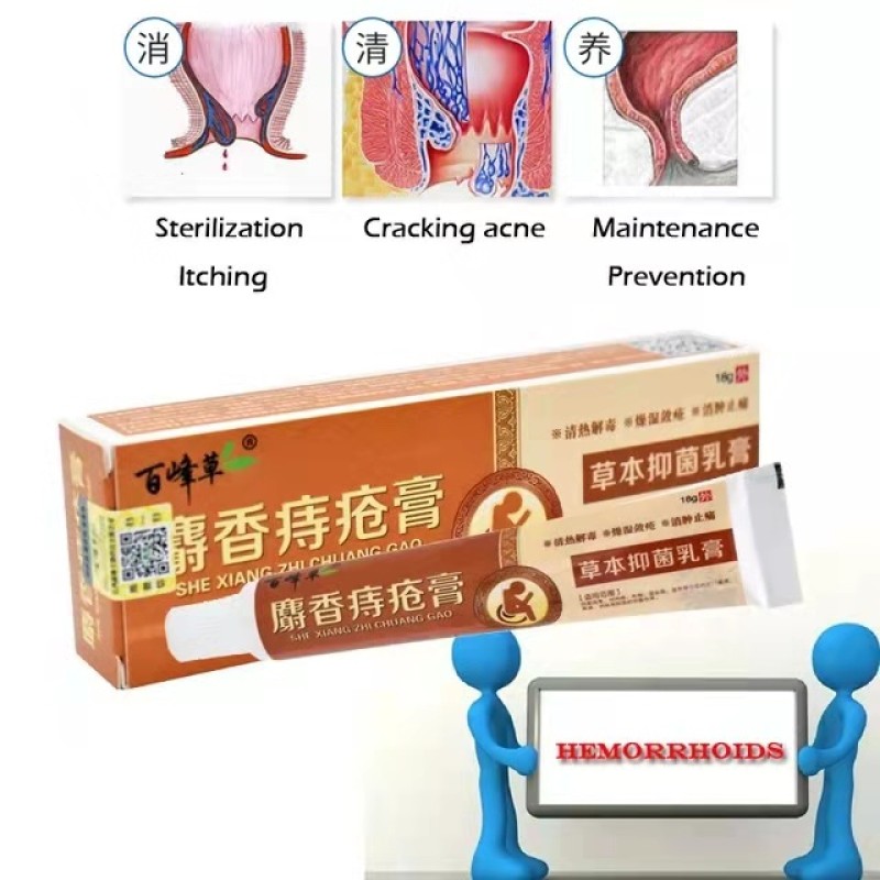 Hemorrhoids Ointment Manufacturer - 18g Musk Materials Custom