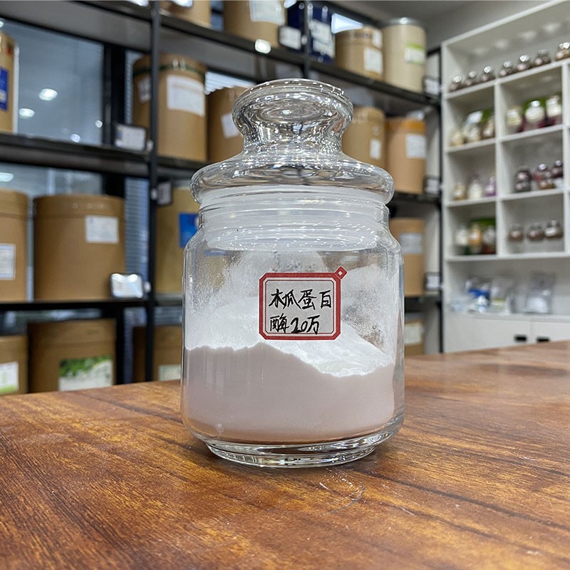 Papain Powder Factory - Papaya Extract Meat Tenderizer