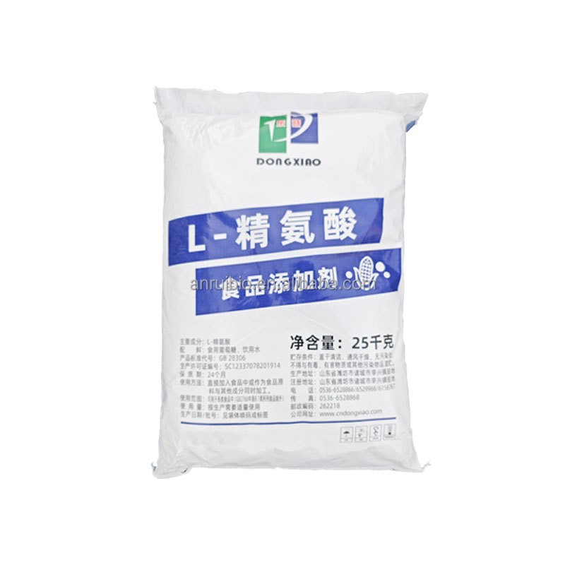 L-Arginine HCL Manufacturer - 99% Food Additive Custom