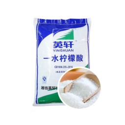 Citric Acid Monohydrate Supplier - 99% Medical Grade Custom