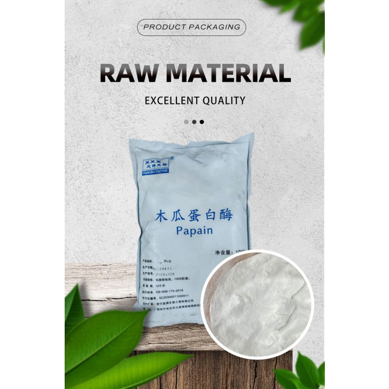 Papain Powder Factory - Papaya Extract Meat Tenderizer