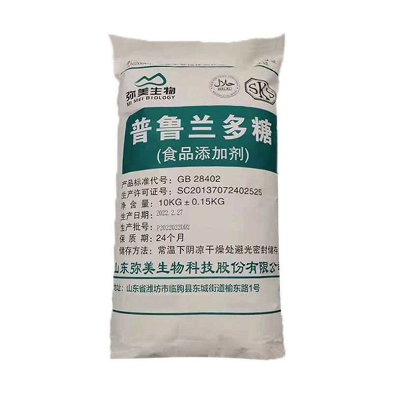 Pullulan Powder Factory - Food Thickener 9057-02-7 Custom