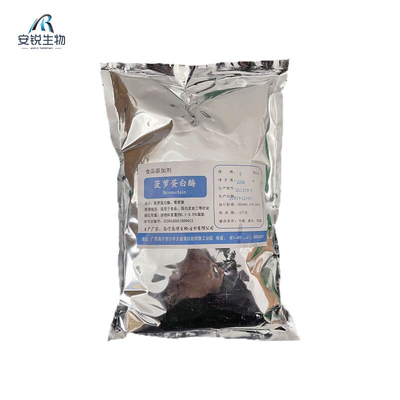 Bromelain Enzyme Powder Factory - High Activity Meat Tenderizing