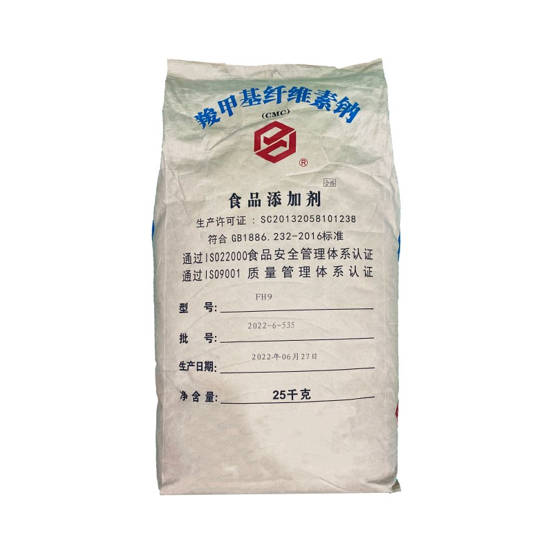 CMC Powder Manufacturer - Carboxymethyl Cellulose Custom