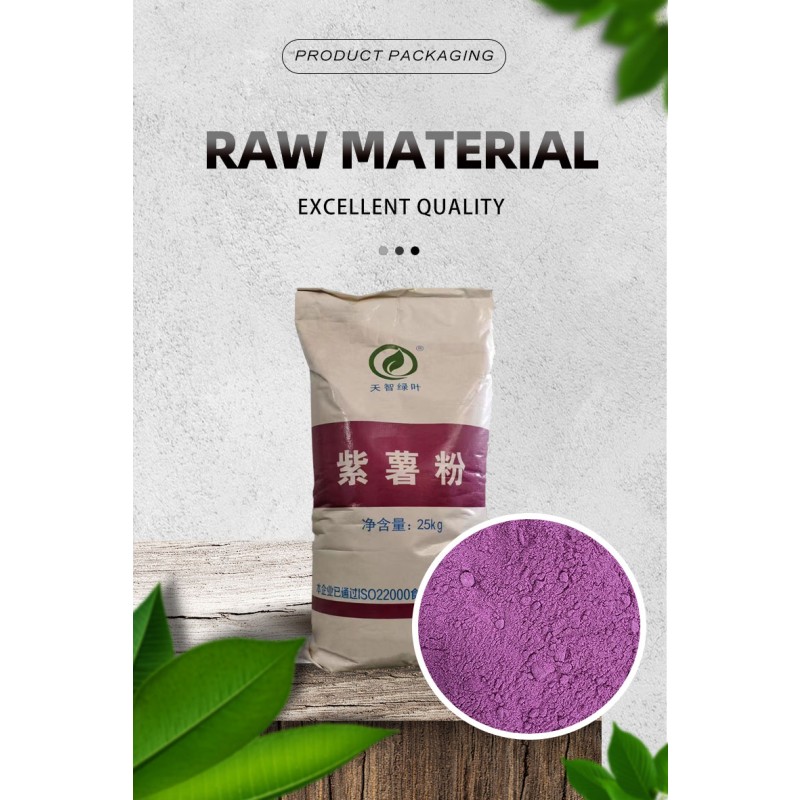 Purple Sweet Potato Powder Manufacturer - Snowflake Meal Replacement