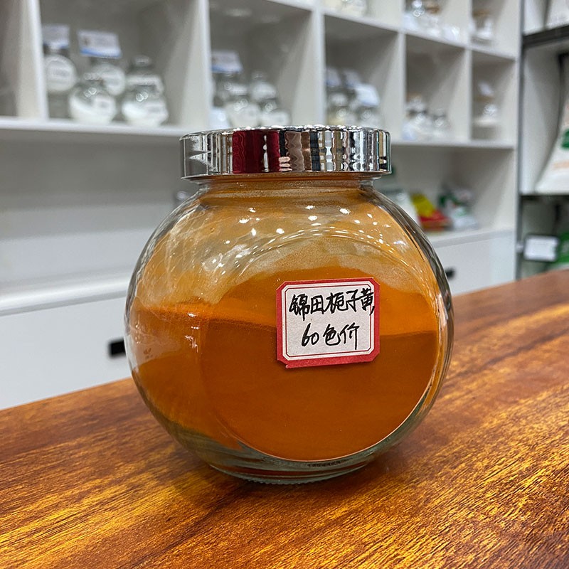 Gardenia Yellow Powder Manufacturer - Natural Colorant E30