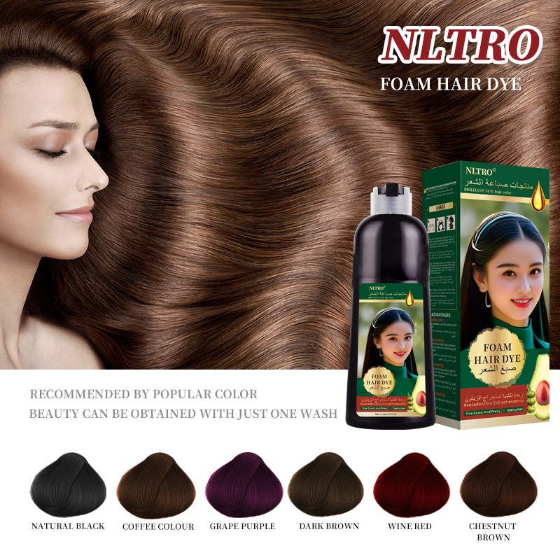 Cherry Hair Dye Supplier - Meisi Factory OEM