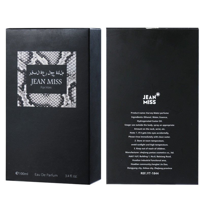 Man Perfume Factory - Fresh Cologne Fragrance