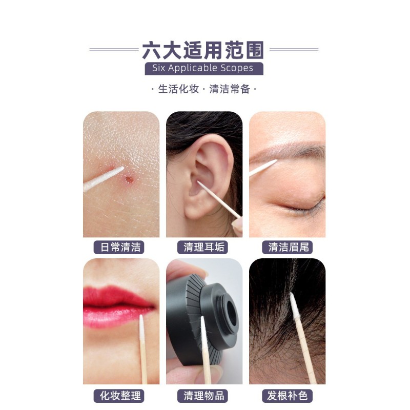 Cotton Swab Factory - Single Head Wood