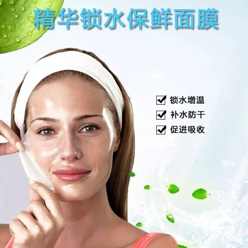 Face Sheet Paper Factory - Disposable DIY