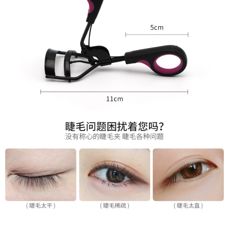 Eyelash Curler Supplier - Frosted Handle