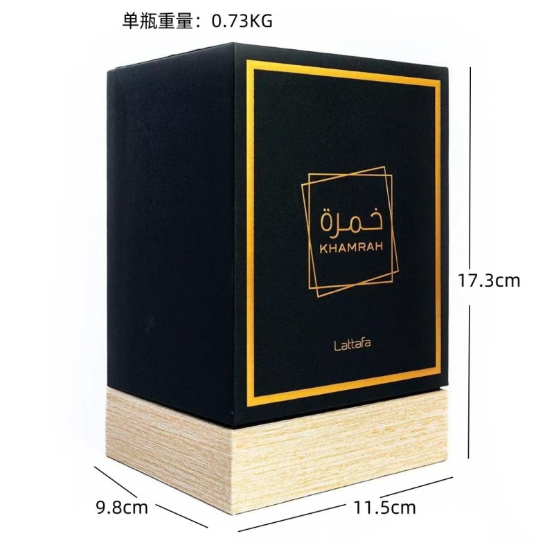 Men Luxury Perfume Supplier - Middle East Market