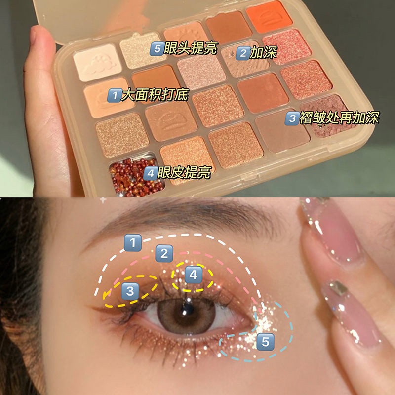 Eyeshadow Palette Manufacturer - 20 Colors Chestnut