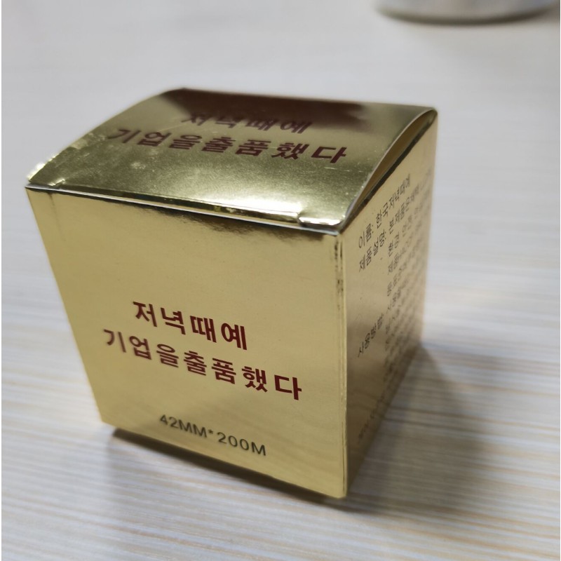 Makeup Cling Film Manufacturer - Transparent Wrap