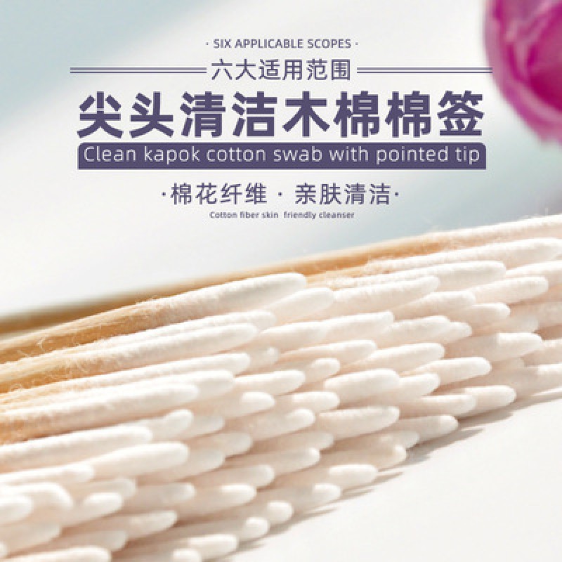 Cotton Swab Factory - Single Head Wood