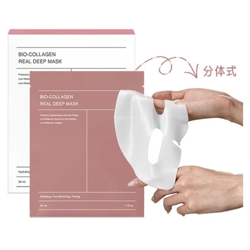 Collagen Mask Factory - Biocollagen Deep
