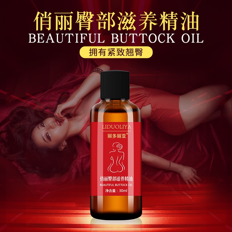 Buttock Enlargement Oil Supplier - 30ml Hip Lift