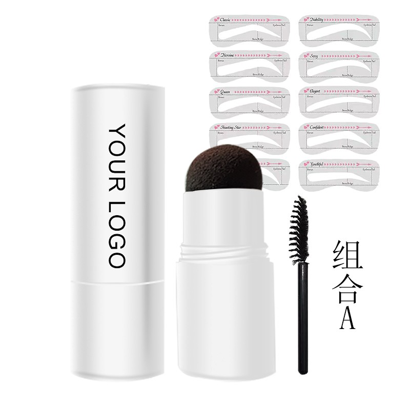 Eyebrow Powder Stamp Supplier - Custom Logo 3D Kit
