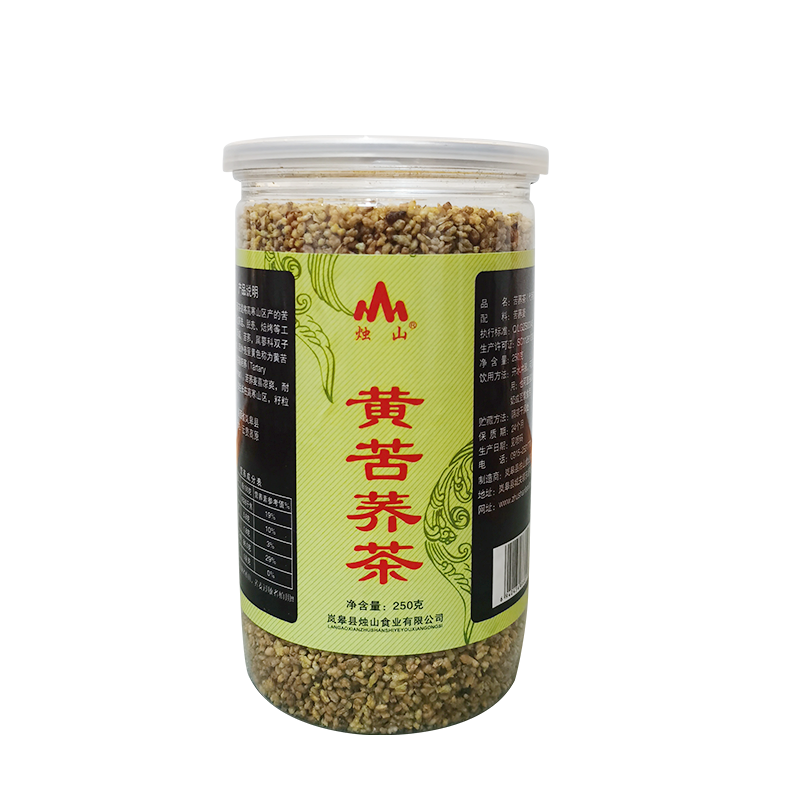 Coffee Powder Supplier - Low Fat Instant