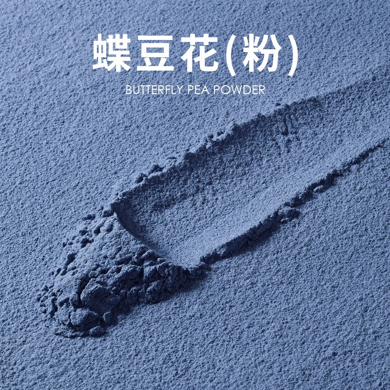 Pea Flower Powder Manufacturer - Bulk Supplier