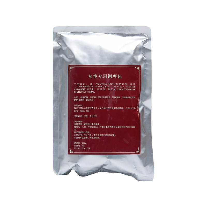 TCM Warm Palace Bag Manufacturer - Herbal Heating Pad Custom