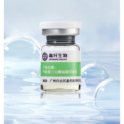 Brightening Serum Supplier - Patent Extract