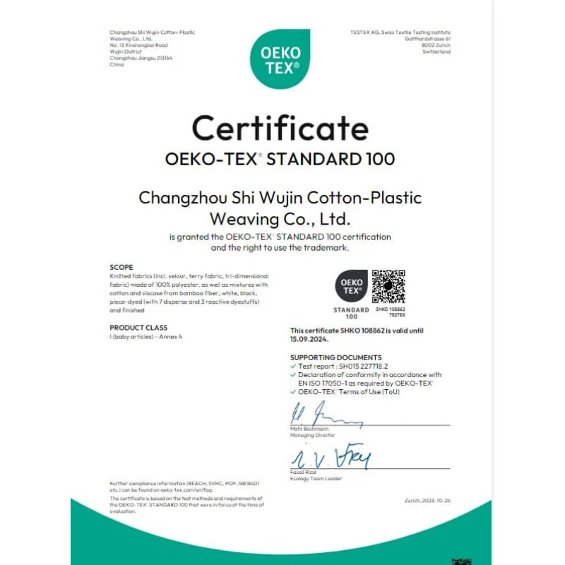 Sanitary Pads Fabric Factory - Waterproof Breathable TPU Laminated