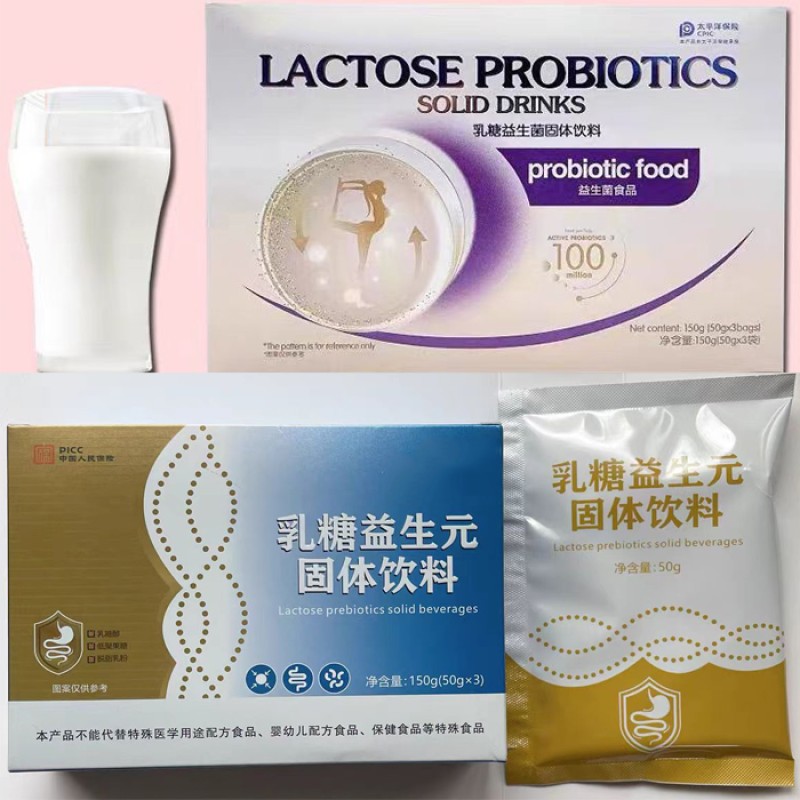High Activity Food Grade Bifidobacterium Lactis B.lactis Probiotic Powder Raw Material Supply Packaged Bottles Drums Bromelain