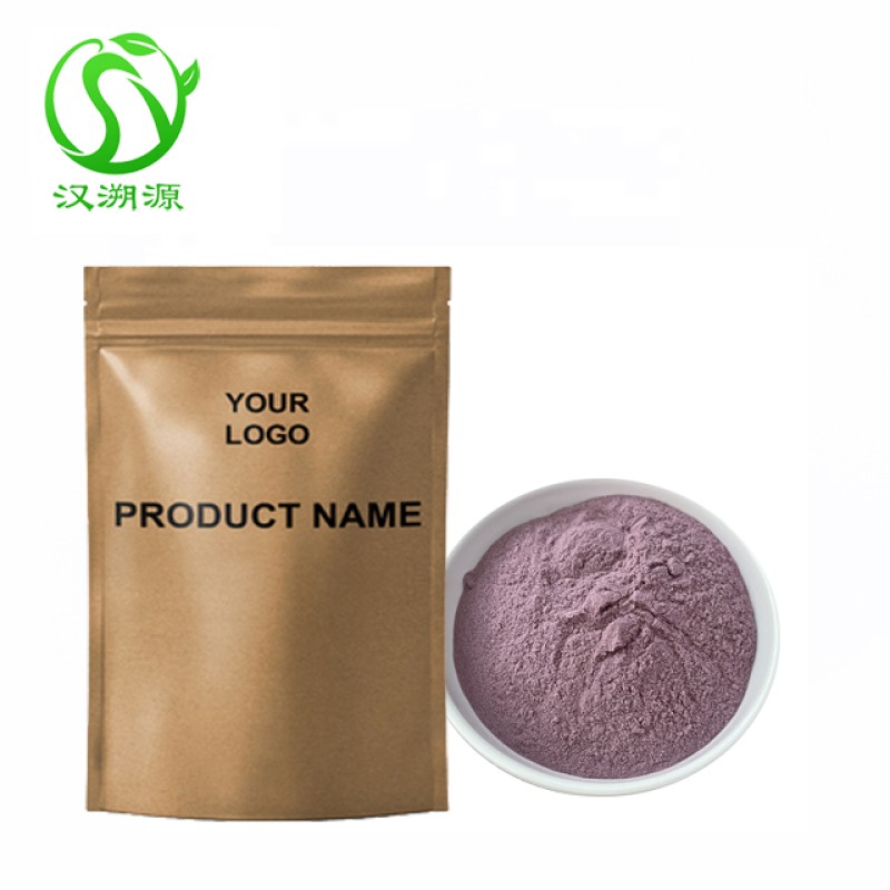 Natural Lycium Ruthenicum Herbal Extract Powder Bulk Wholesale Halal Certified for Fiber Supplement Bottle Drum Vacuum Pack