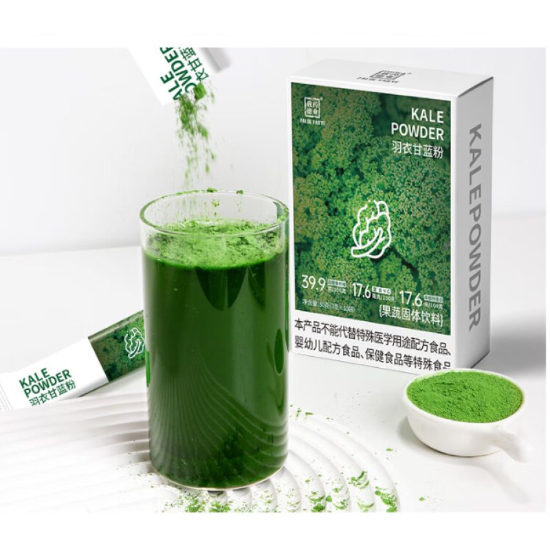 Food Grade Organic Kale Extract High Dietary Fiber Green Vegetable in Glass Container Herbal Powder in Can Packaging