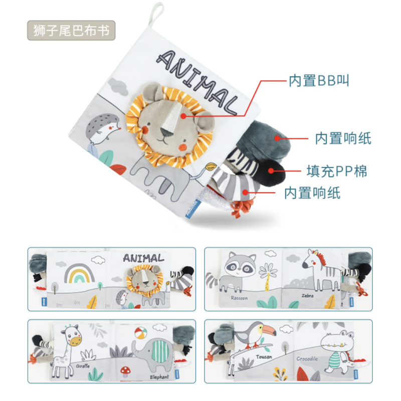 Baby Cloth Book Manufacturer - 3D Rattling