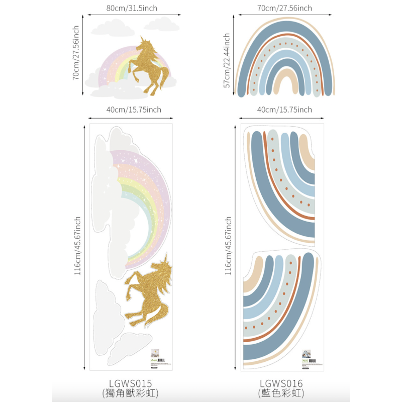 Children Decal Manufacturer - Blue Huge Rainbow