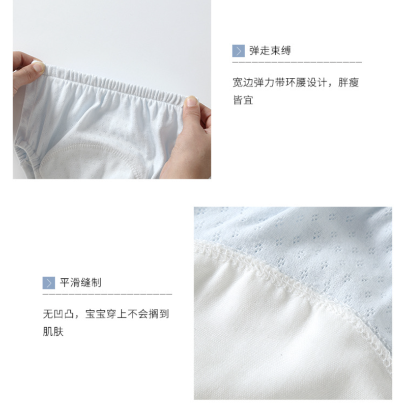 Cloth Diapers Factory - Mesh Infants