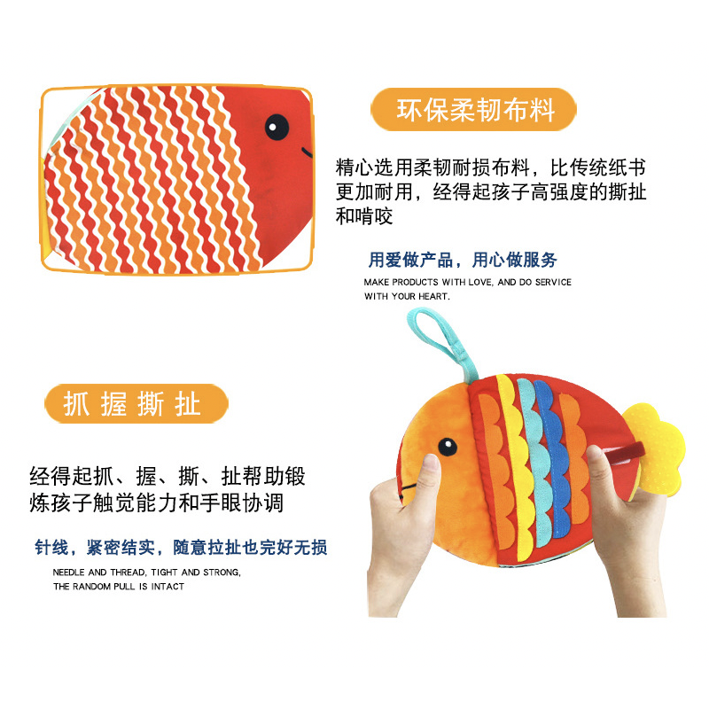 Cloth Book Supplier - Early Education Fabric