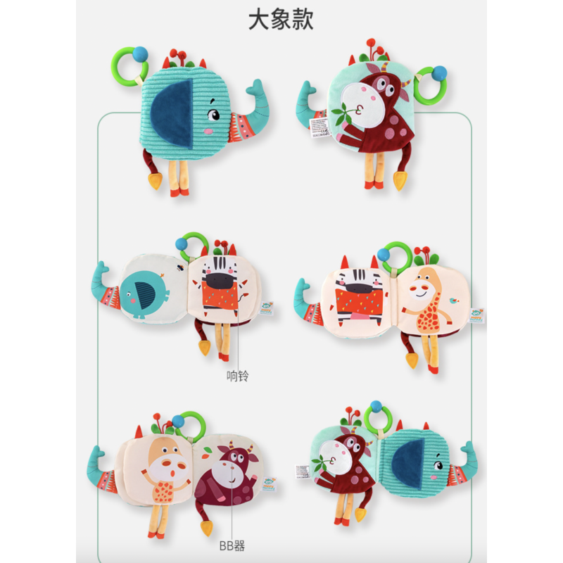 Cloth Book Supplier - Interactive Crinkle