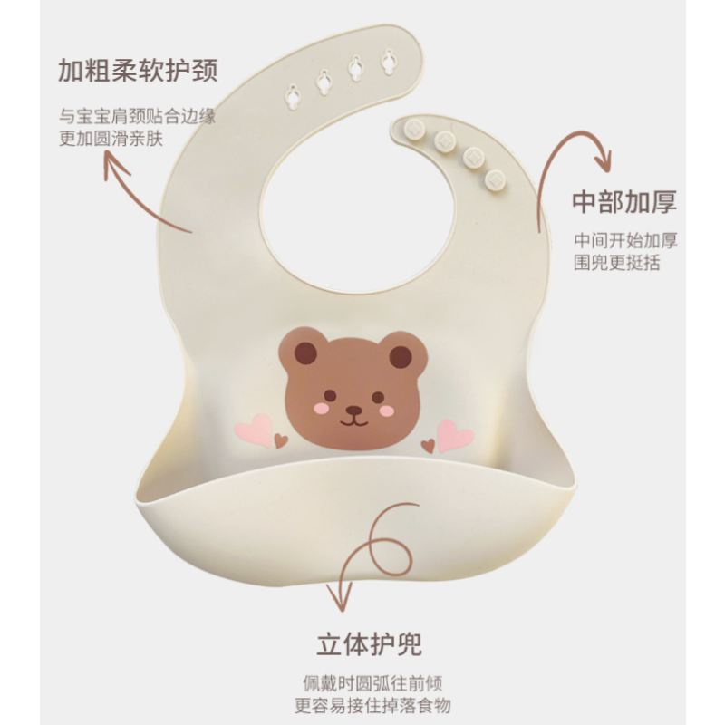 Silicone Bib Factory - Bear Pattern Waterproof