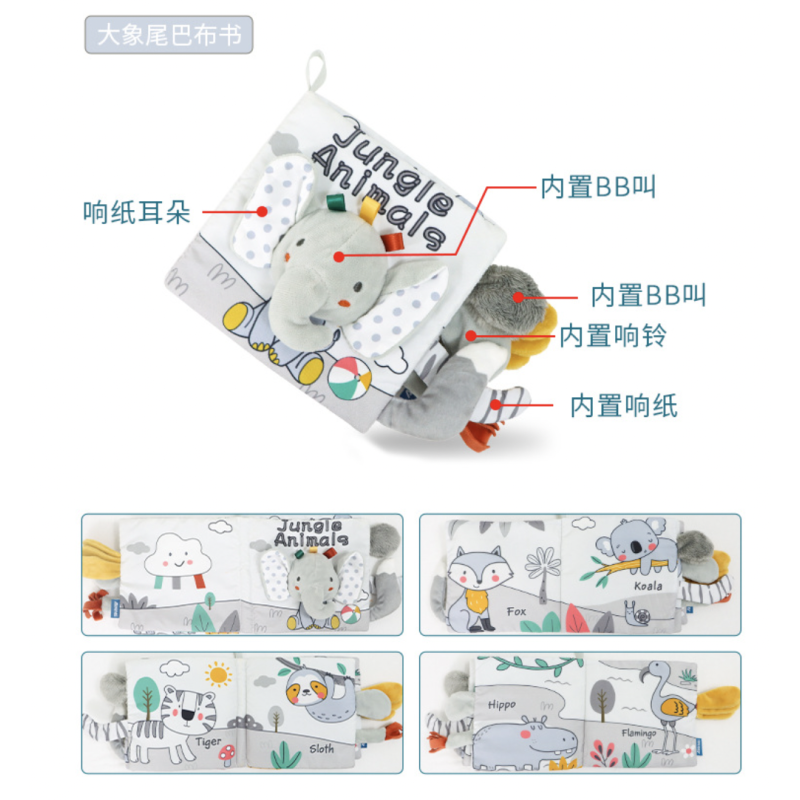 Baby Cloth Book Manufacturer - 3D Rattling