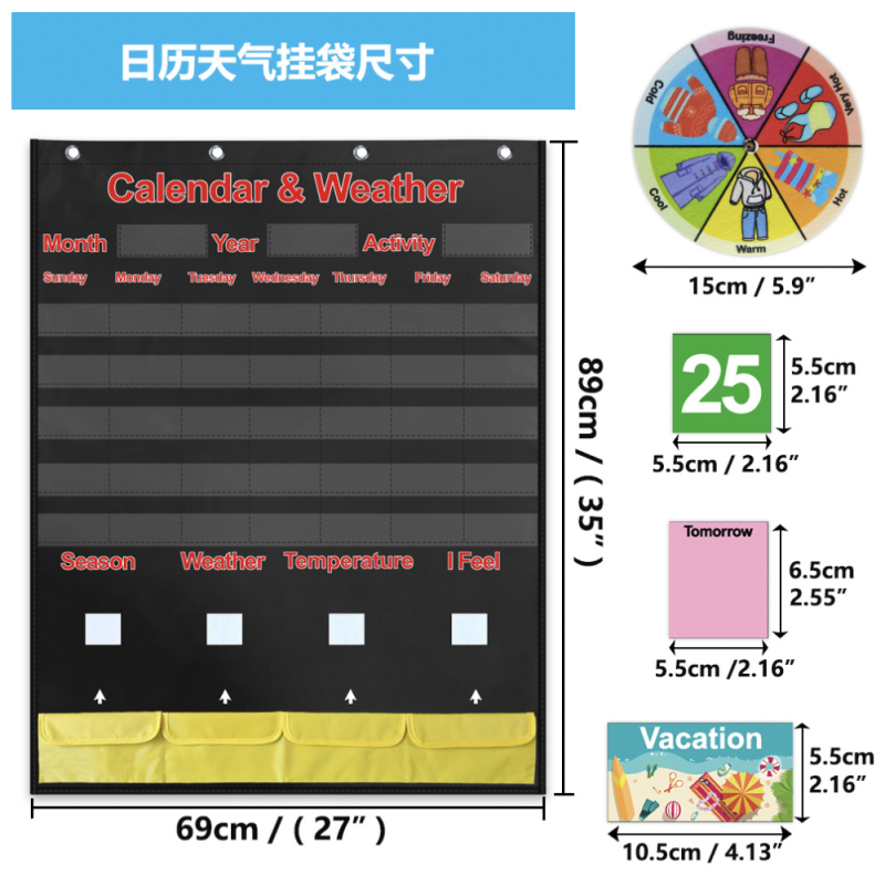 Visual Schedule Supplier - 4 Turntable School