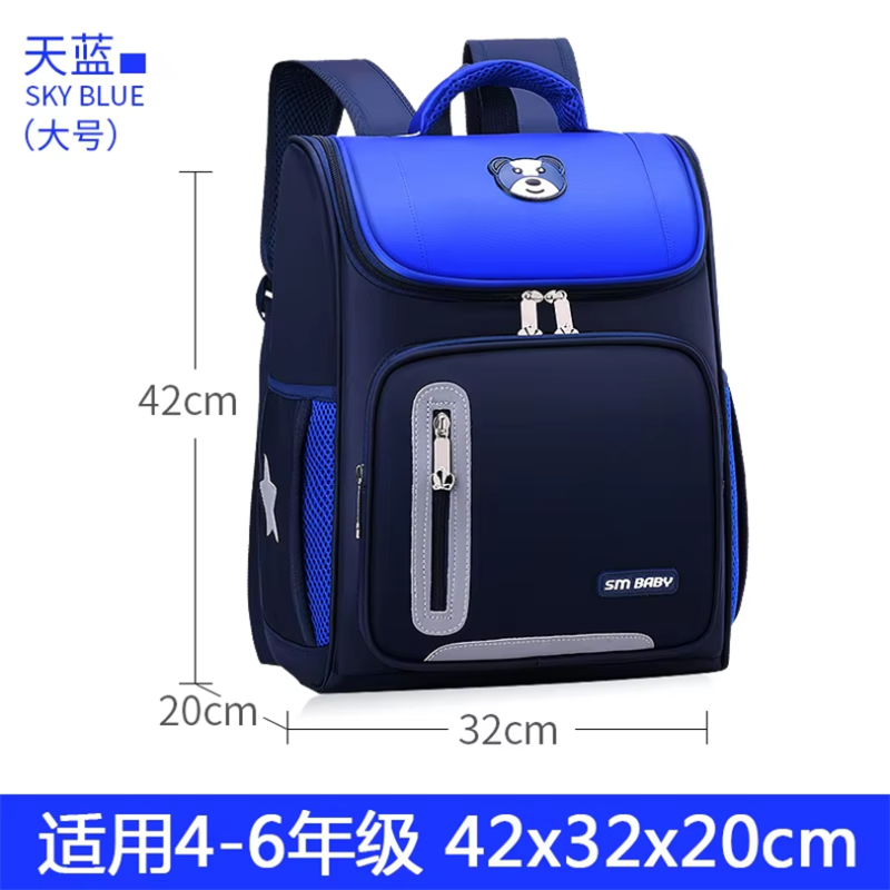 Children Backpack Supplier - Cartoon Character