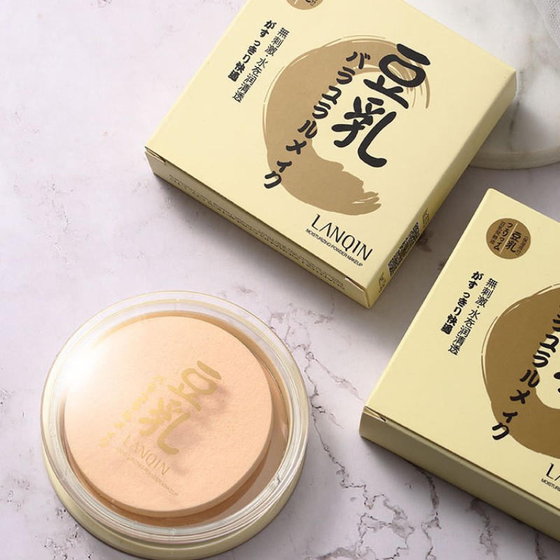 Pressed Powder Supplier - Waterproof Natural