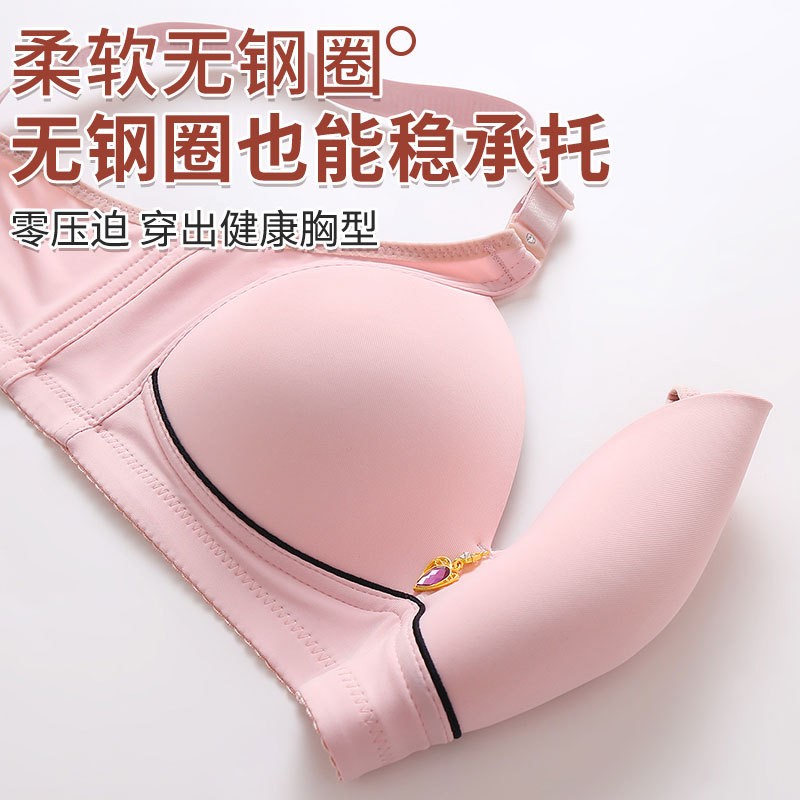 Wirefree Bra Factory - Thin Design Comfort
