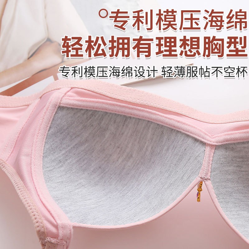 Wirefree Bra Factory - Thin Design Comfort