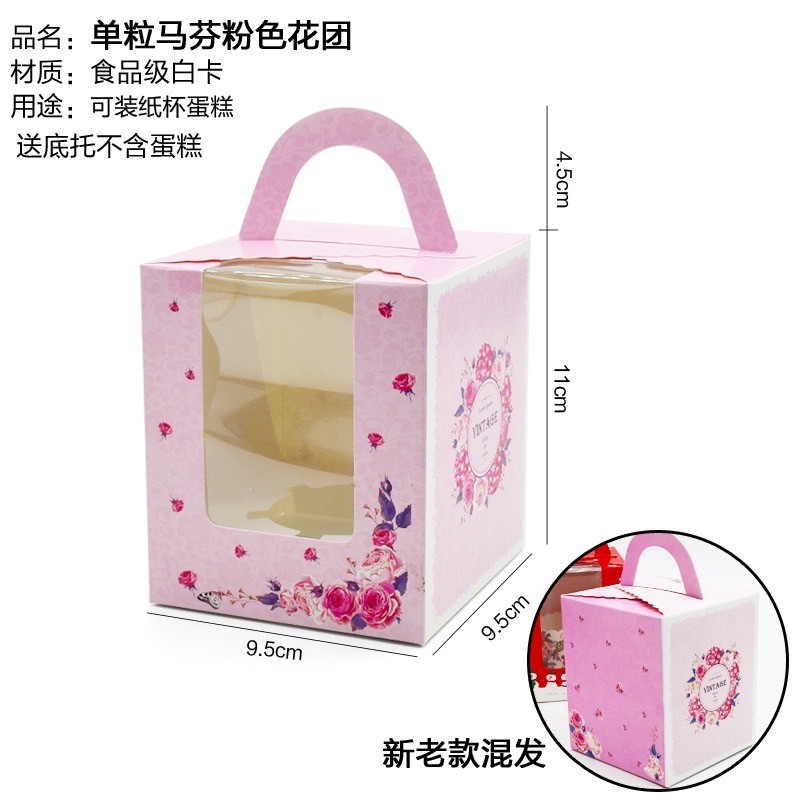 Milkshake Cup Factory - 12oz Clear PET