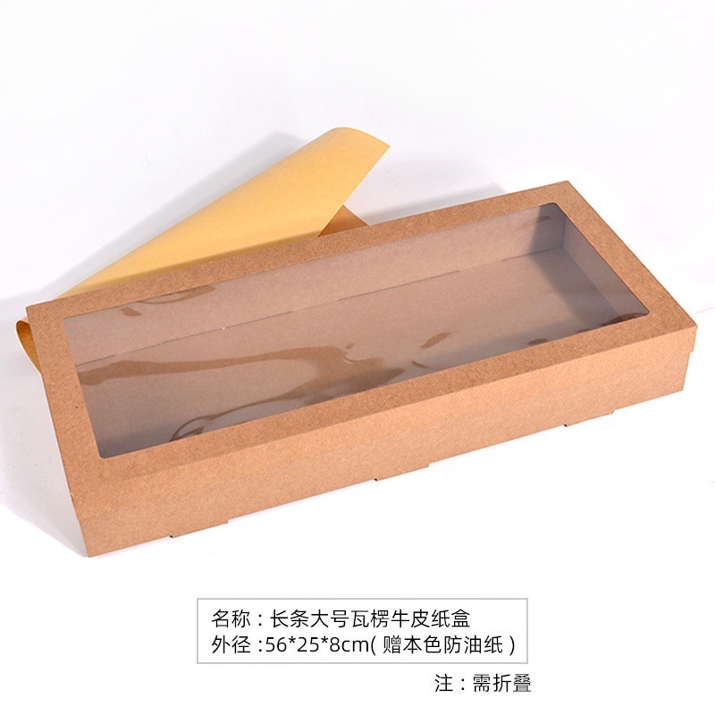 Fried Chicken Box Supplier - Laminated Container