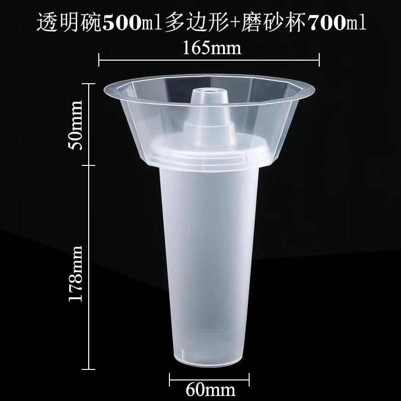 Disposable Cup Supplier - 2 in 1 Communion