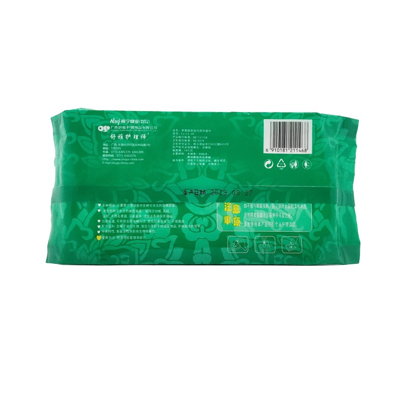 Kitchen Wipe Manufacturer - Factory Directly Sale